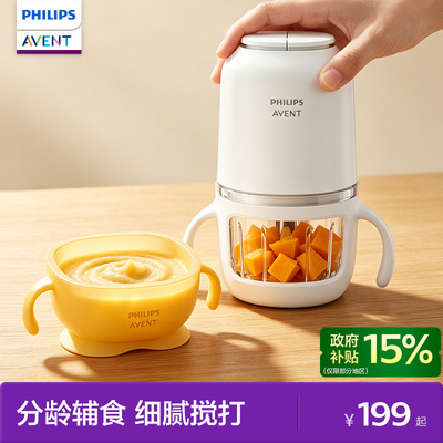 Philips, детская палочка для смешивания для младенца, детский кухонный комбайн