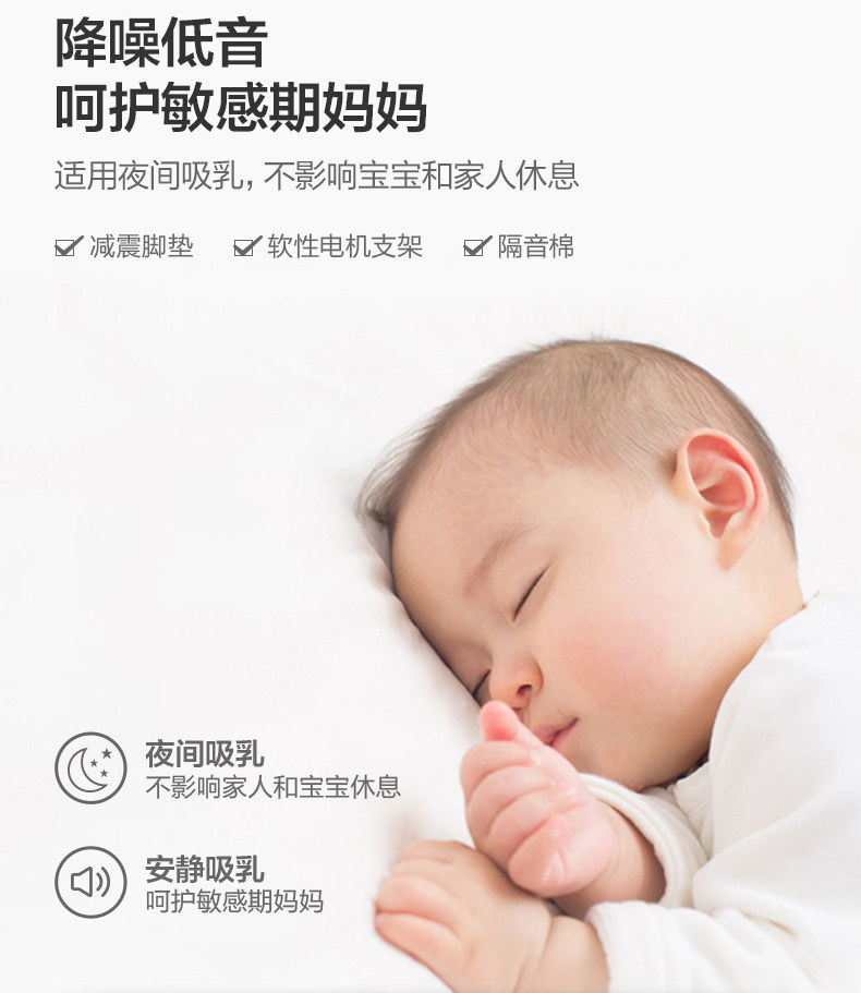 飞利浦新安怡正品电动手动两用吸奶器低音便携单边按摩挤奶吸乳器 — 18