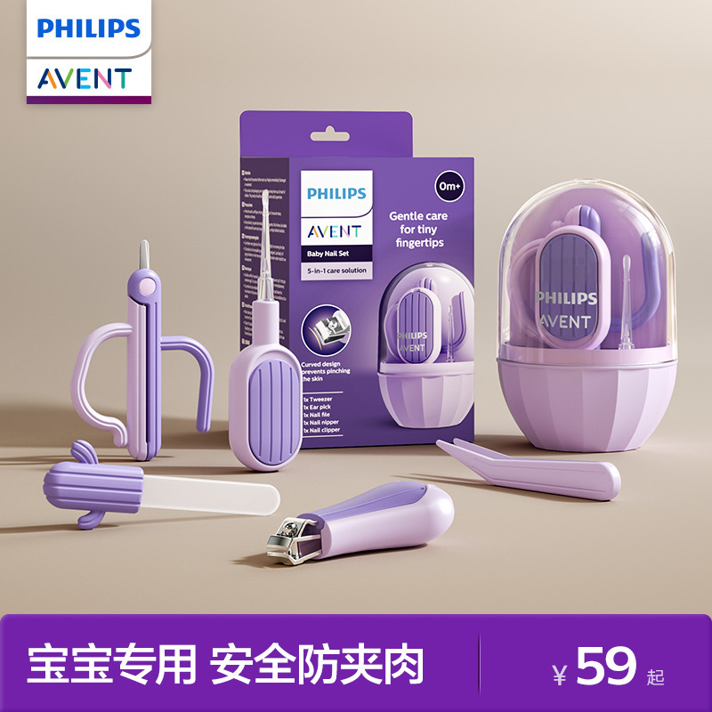 Philips Avent Baby Nail Clipper Set, Special for Newborn Babies, Kidsren's Nail Clippers, Anti-Pinch Nail Clippers