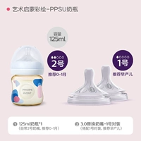 Соска для новорожденных, 0-1 мес., 125 мл, 0-1 мес., 0 мес.