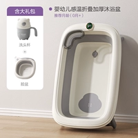 Ванна, съёмный таз для мытья головы, увеличенная толщина, 0-8 лет