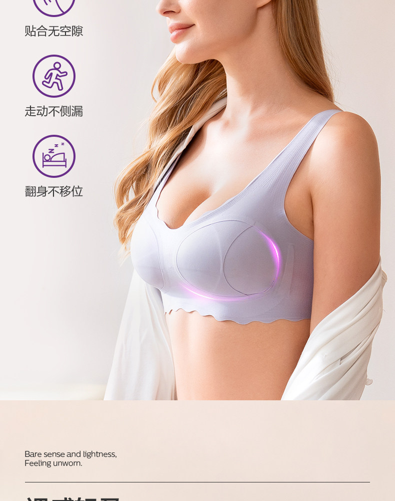 飞利浦新安 防溢乳垫哺乳期产后一次性蚕丝透气防漏奶垫乳贴100片 — 8