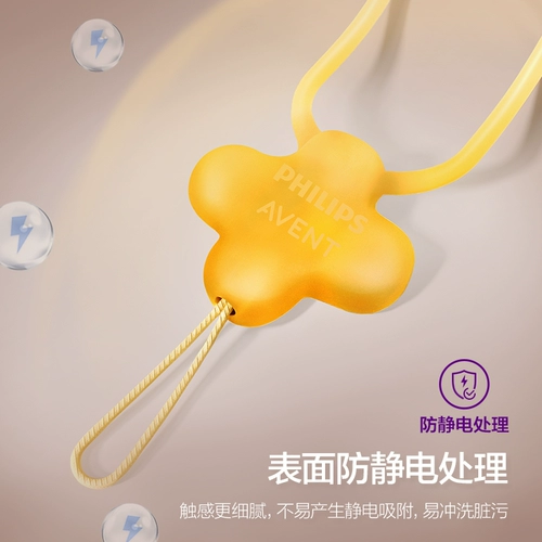 Philips, защитный зубной фиксатор, соска для младенца, жевательный прорезыватель, игрушка, шнурок-держатель