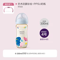 330млППСУ (соска 3,0 3-6 месяцев)