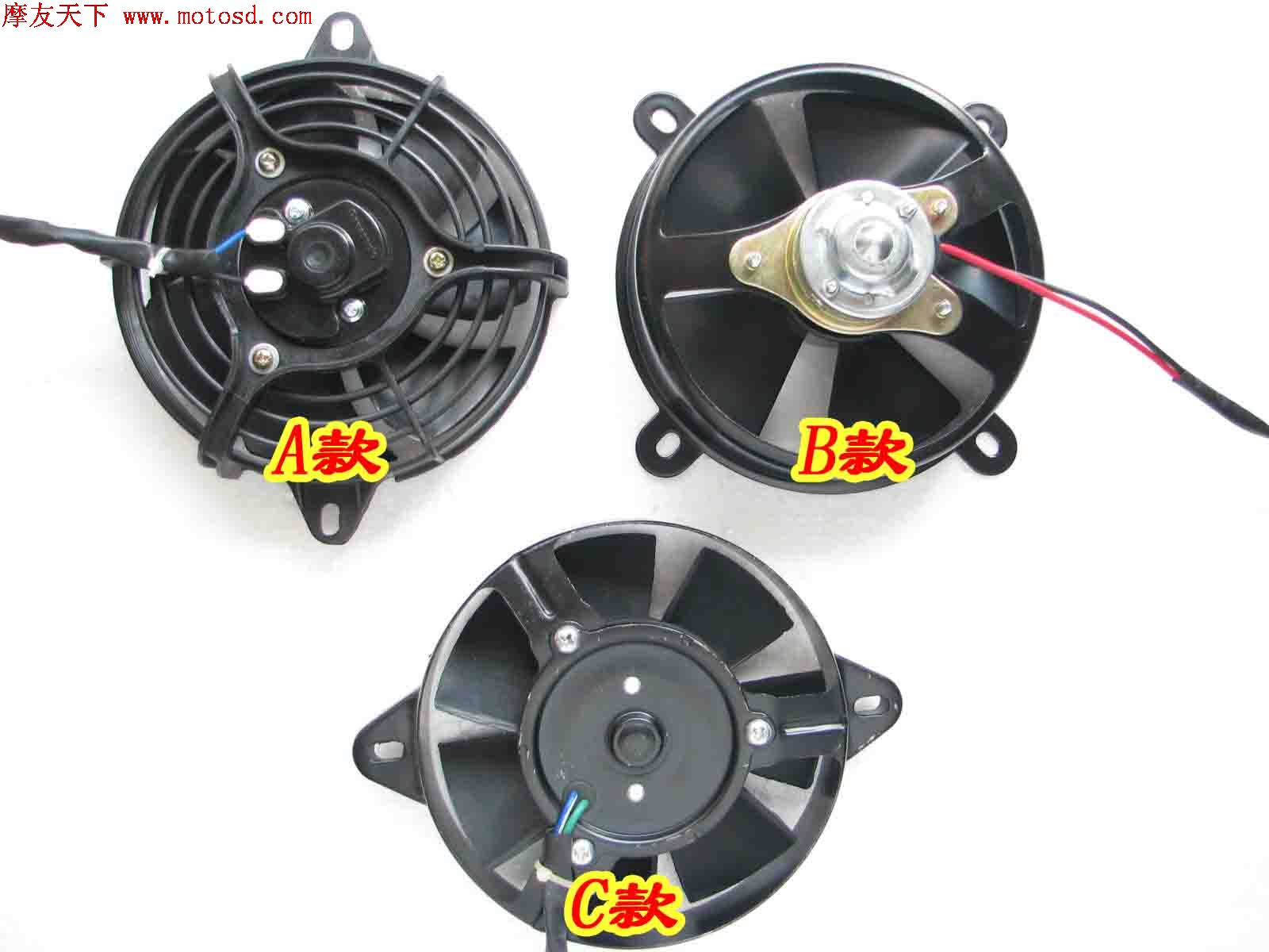 Motorcycle brake modified oil-cooled radiator water-cooled water tank special fan cooling fan