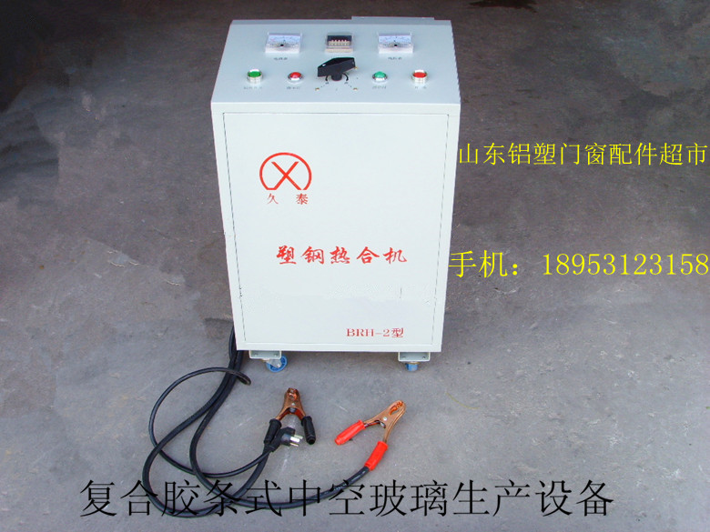 Composite adhesive strip Manual hot melt adhesive machine Small hollow glass heat-fit machine Handhot press Easy equipment