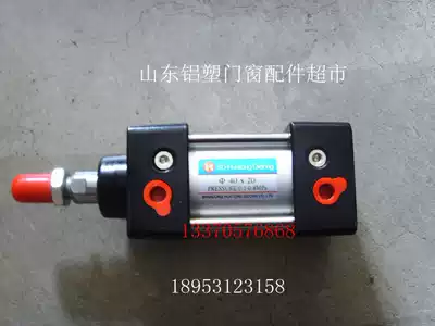 Welding machine head translation cylinder 40*20 Plastic steel welding machine accessories Plastic steel machinery and equipment Plastic machine accessories