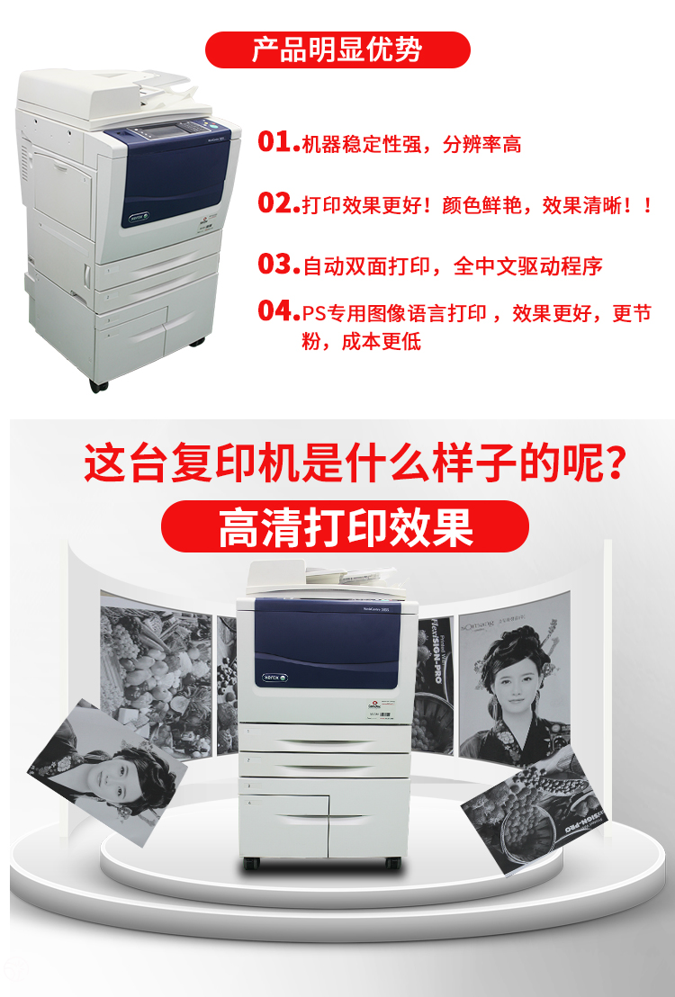 Xerox bốn thế hệ Xiaofengshen 5855 5875 5890 máy photocopy laser đen trắng tốc độ cao a3 - Máy photocopy đa chức năng
