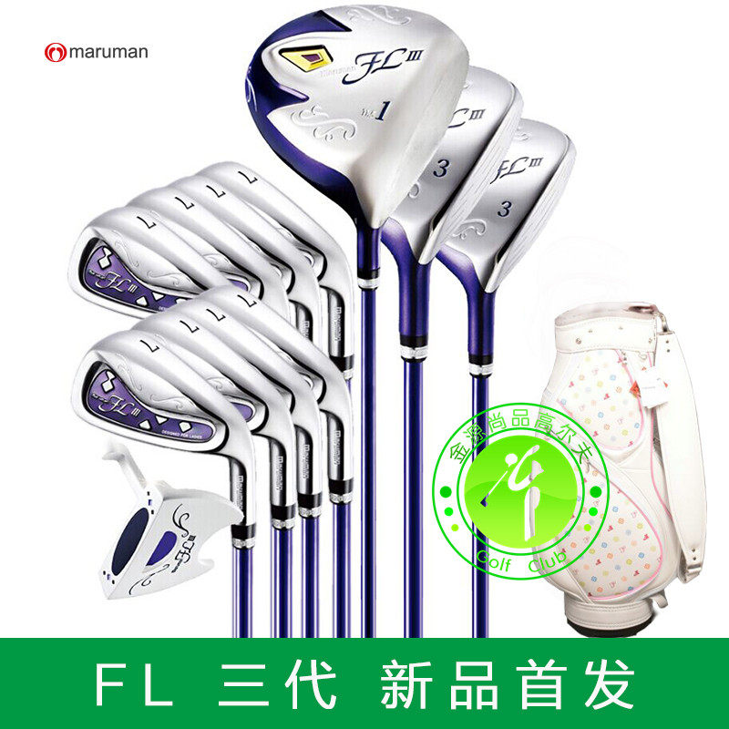 A full set of golf clubs for ladies figaro Maruman new FL beginners with carbon maruman sets