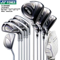 Golf club Yunicks FIORE Ladies in carbon preliminary intermediate new pole YONEX full club