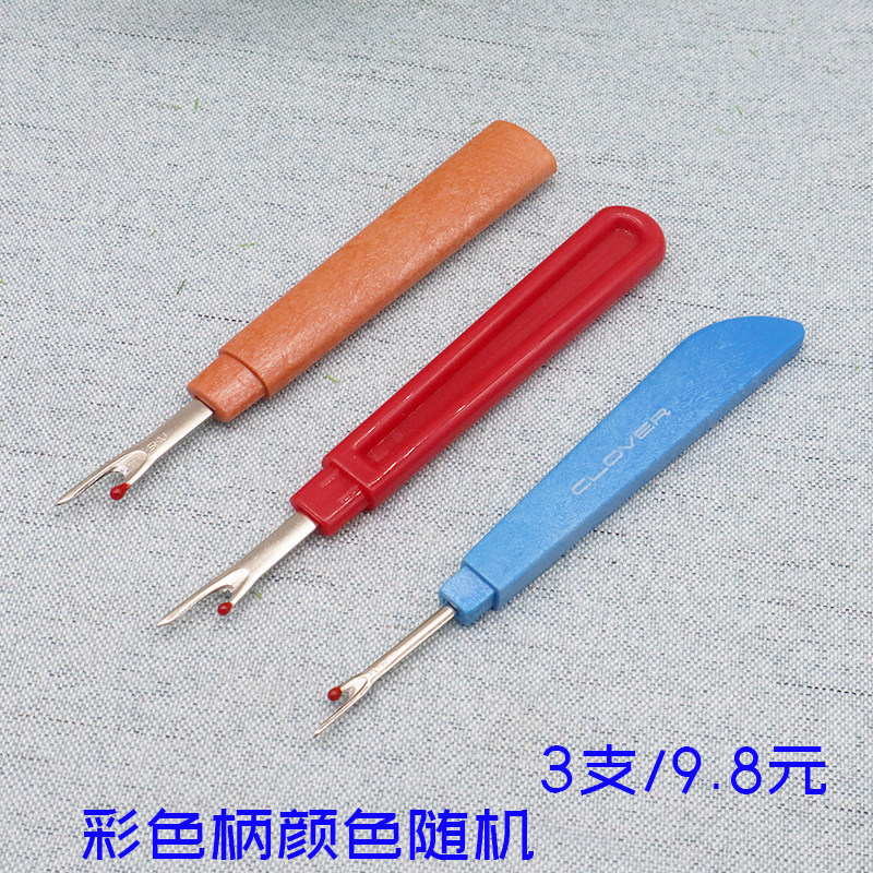 Coke seam ripper set - 3 large seam rippers & cross stitch ripper: a ...