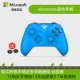 Microsoft xbox một tay cầm xboxone gamepad xboxoneS máy tính điều khiển không dây - XBOX kết hợp tay cầm pc