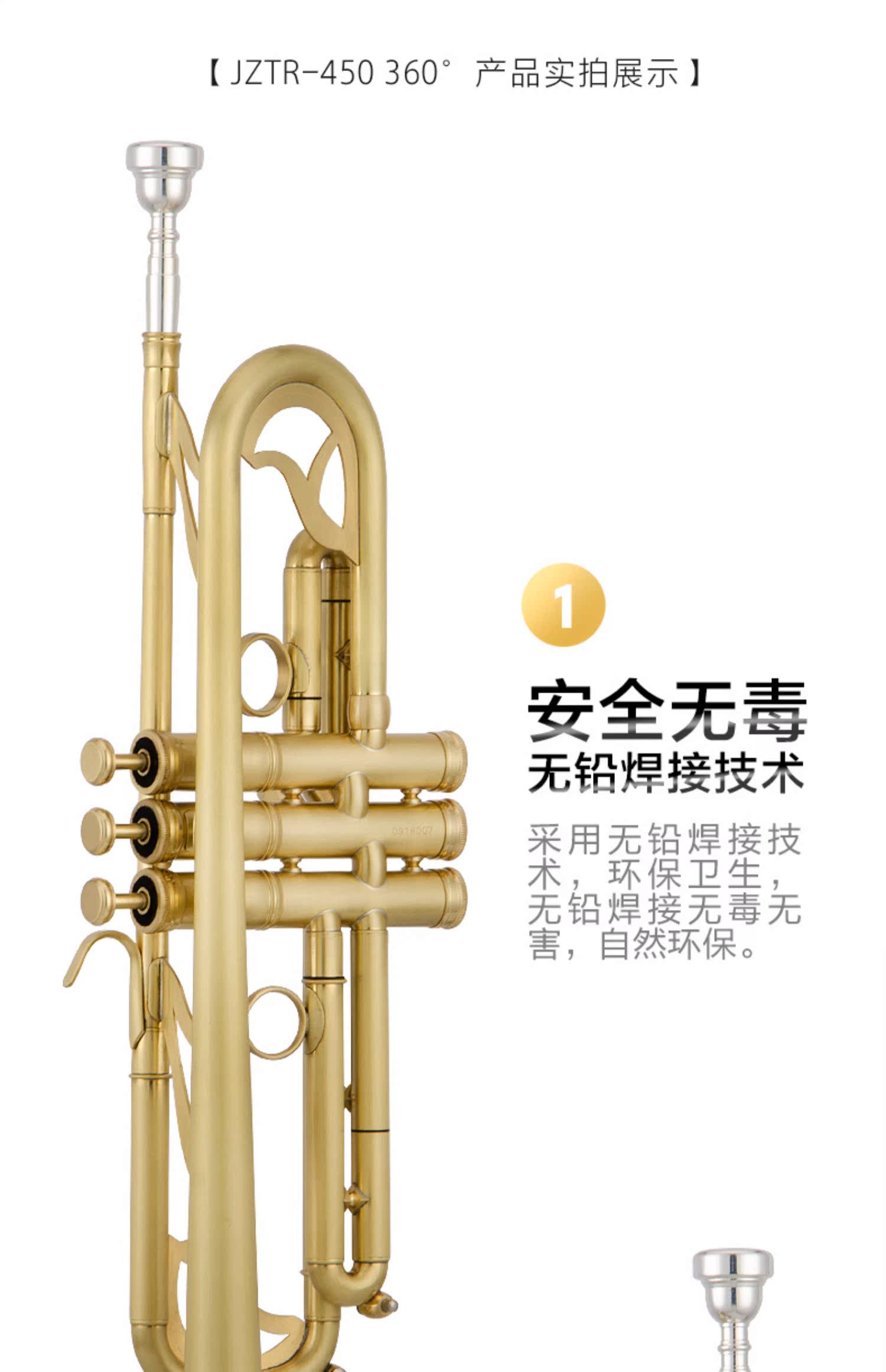 Jazz Long Nhỏ JZTR-450 Nhạc cụ chải mờ Mờ mới Trình diễn chuyên nghiệp Mức độ thách thức Trumpet - Nhạc cụ phương Tây đàn vĩ cầm