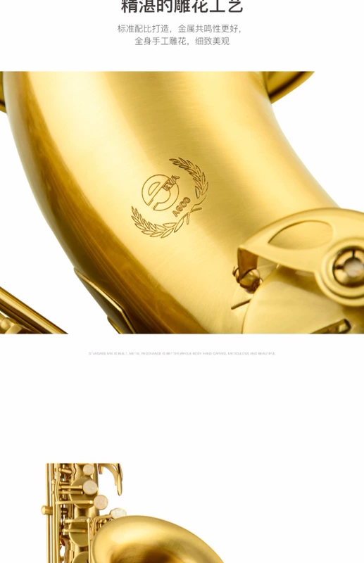 Nhạc vàng saxophone tenor saxophone JYTS-A600 drop B giai điệu mới bắt đầu chơi nhạc cụ gió chuyên nghiệp - Nhạc cụ phương Tây