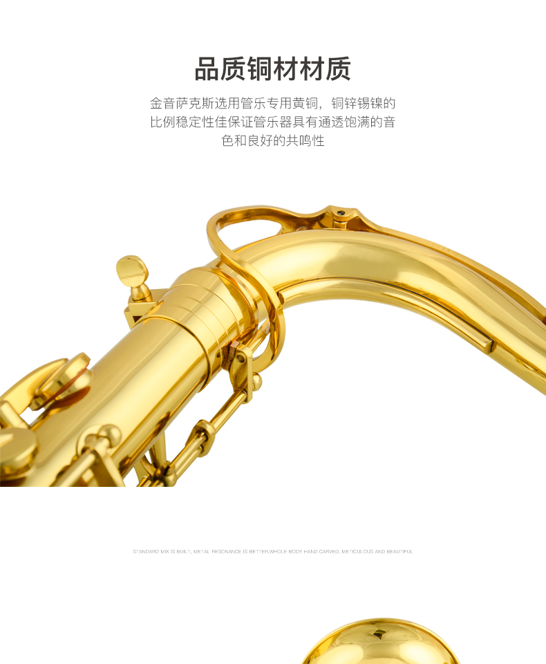 Nhạc vàng saxophone tenor saxophone JYTS-A600F xuống B giai điệu mới bắt đầu chơi nhạc cụ gió chuyên nghiệp - Nhạc cụ phương Tây trống điện tử