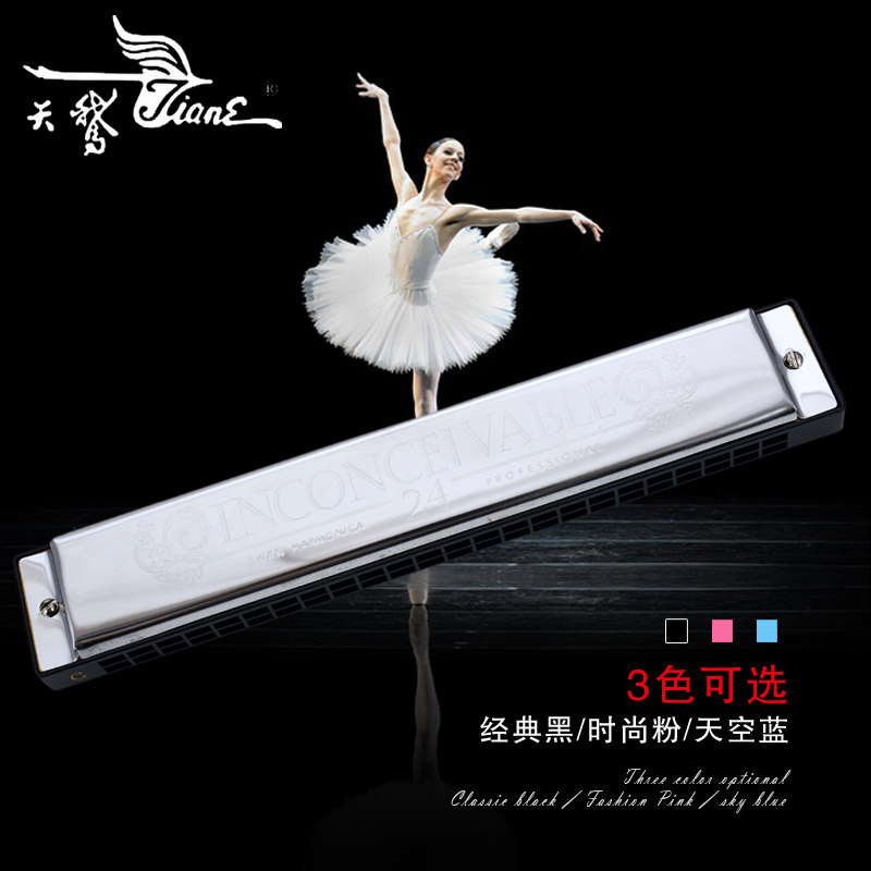Swan harmonica 24-hole polyphonic C tune Children students Adults beginner harmonica students practice harmonica