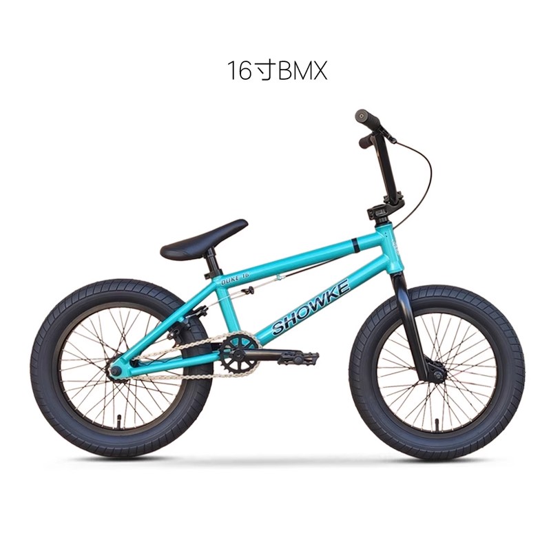 プロフェッショナルShowke 16インチBMX BMXエントリーレベルの子供用パフォーマンス自転車スクーターMINIストリートカー