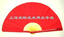 ]Yellow bone red Chinese Tai chi double fan * Mulan fan*Dance fan*Kung fu fan*Martial arts supplies Shanghai Wulian