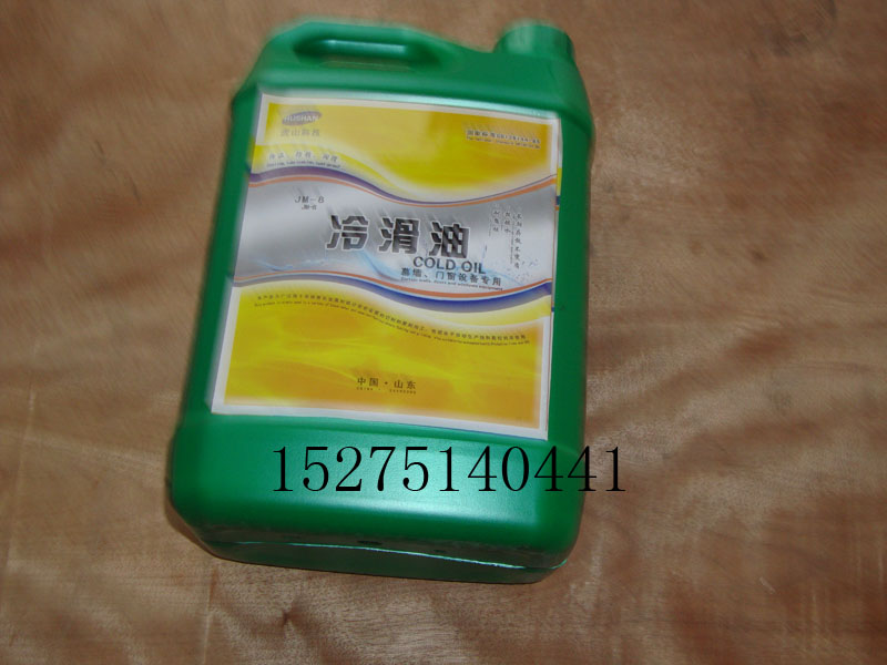 (Hushan brand) cold lubricating oil special cold lubricating oil for doors and windows curtain wall saw blade cold lubricating oil saw blade coolant