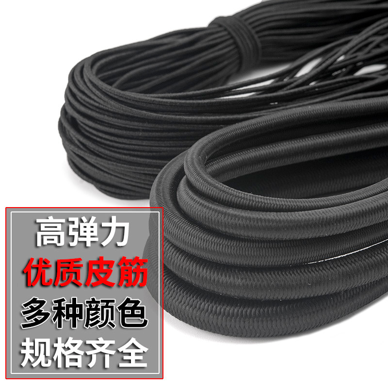 Black white round elastic band elastic shoes pants with cow fascia rubber band Rope Plus Coarse Deck Chair Rope Dividend