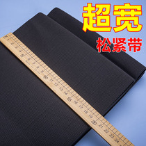 Widened ultra-strength elastic band thickened elastic rubber band telescopic with accessories to collect waist seal apparatus protective back leg plastic body