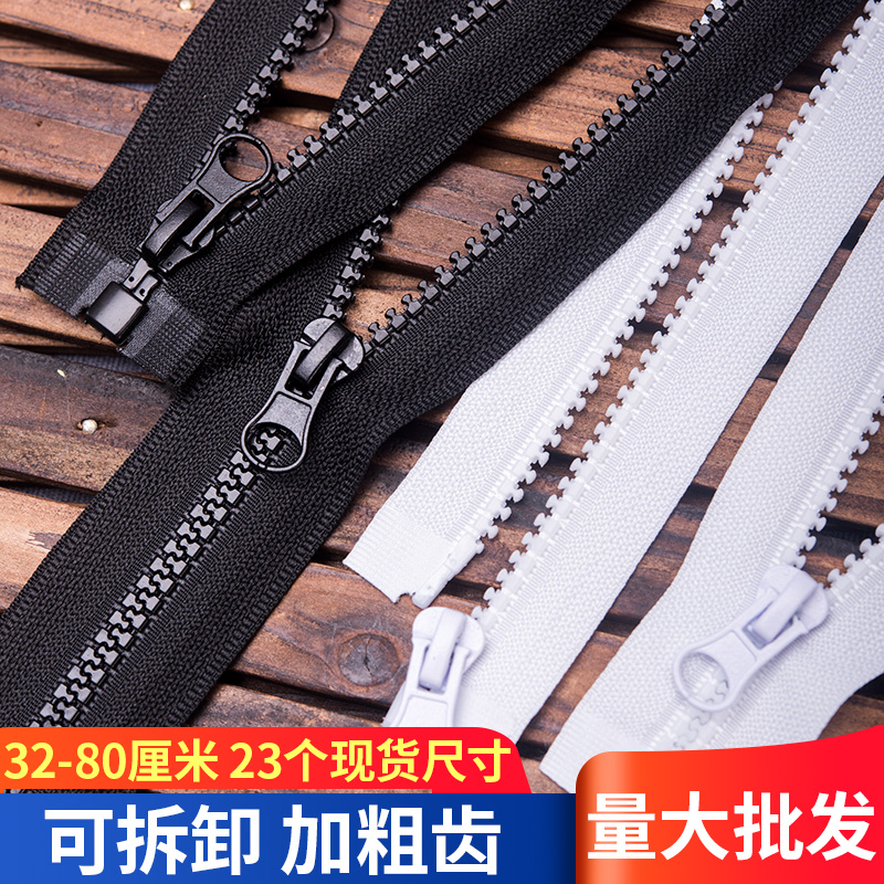 Children's children's zipper clothes jacket baby down jacket No. 5 long zipper pull accessories special accessory strip