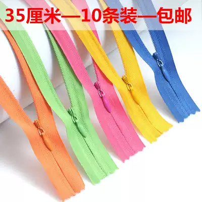 No 3 closed mouth 35 cm shorts half-waisted skirt special household seamless invisible zipper nursing clothes zipper bonus