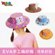 Easter Hat Handmade DIY Materials Packaging Clothing Kindergarten Performance Headpot Rabbit Hat warm field activity