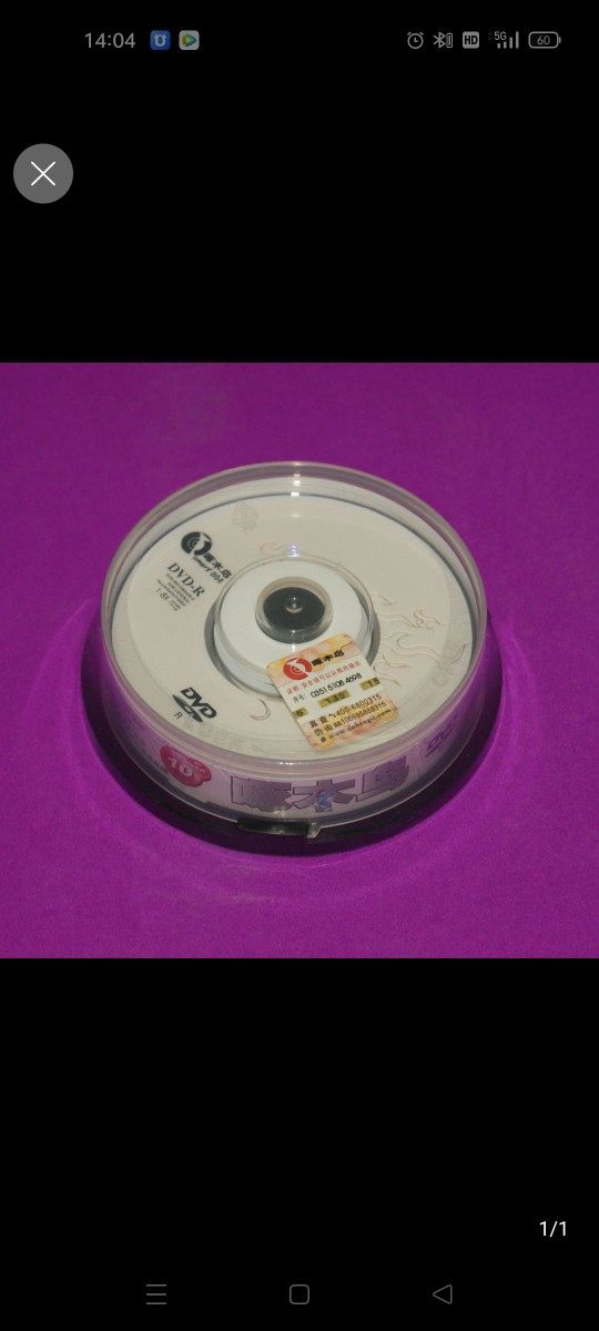 Three-inch DVD small disc memory 1 4GB 8 cm blank disc-Taobao