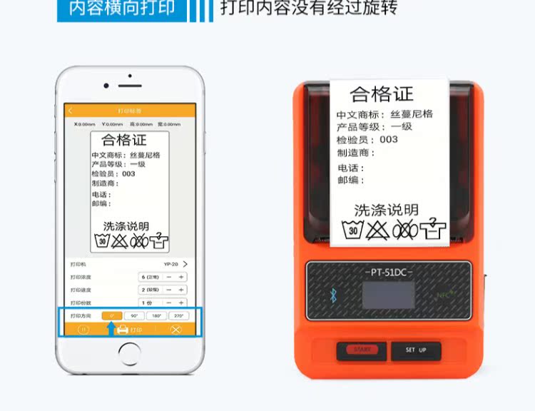 Nhãn dán điện thoại di động Máy mã vạch Bluetooth cầm tay nhãn cầm tay quần áo trang sức cáp thẻ máy in tự dính - Thiết bị mua / quét mã vạch