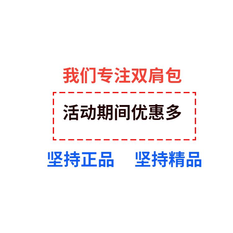 泰格奴品牌箱包
