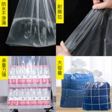 Чемодан, прозрачный защитный чехол, пылезащитный контейнер, вместительная и большая сумка для хранения, 24 дюймов