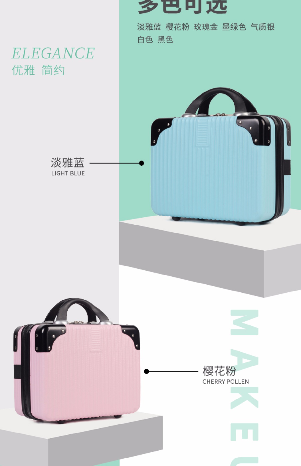 Retro 14 inch mỹ phẩm túi xách nữ vali nhỏ vali nữ 16 inch mini vali xách tay túi nhỏ - Va li vali lock and lock