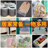 Чемодан, прозрачный защитный чехол, пылезащитный контейнер, вместительная и большая сумка для хранения, 24 дюймов