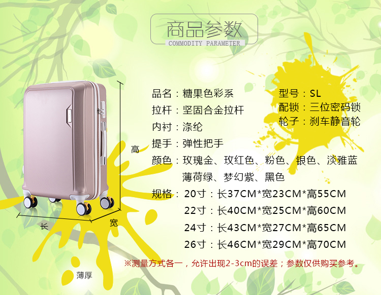 Bánh xe phổ thông 24 inch vali nam 20 inch xe đẩy trường hợp vali học sinh nữ phiên bản Hàn Quốc của hộp mật khẩu vali vali kéo giá rẻ