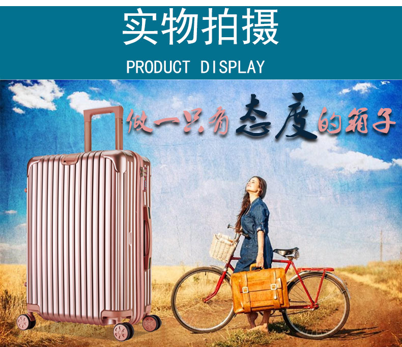 PC xe đẩy trường hợp bánh xe phổ quát 26 inch vali mật khẩu vali 28 inch 24 inch 20 nam và nữ vali mini