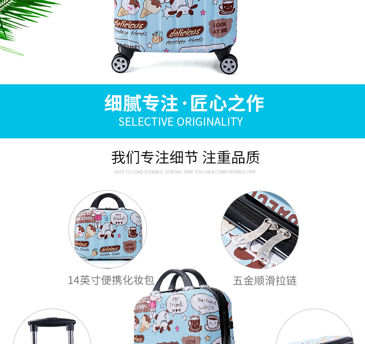 Phiên bản tiếng Hàn của hộp đựng đồ mini dễ thương vali nhỏ 18 inch vali lock and lock