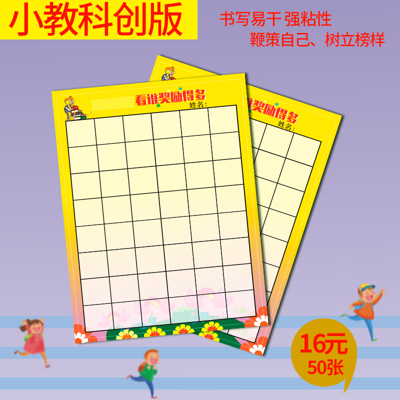 In the previous episode of this book, I used science and technology to teach with cards. Who should I look at?