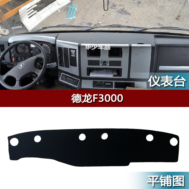 Delong X5000S X3000 L5000 новый M3000S правила поведения Тайвань колодки работа Тайвань солнцезащитный крем оттенок подушечка 