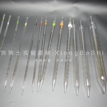 1ml2ml5ml10ml20 25ml50ml glass ring standard long straw sampling tube pipette 33 cm long