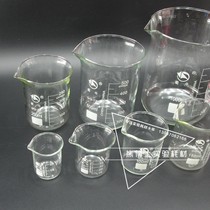 Shu Niu GG-17 25ml50ml100ml250ml500ml1000ml glass beaker with scale high temperature resistance