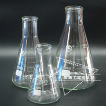 100ml150ml250ml500ml1000ml straight mouth big B wide mouth triangular flask conical flask Shuniu GG-17