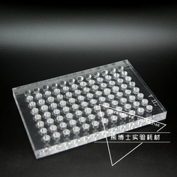Dr. Bear Experimental Consumables : Organic Glass Closing Acrylic Blood Closing Plate 96 holes V type 90 degrees