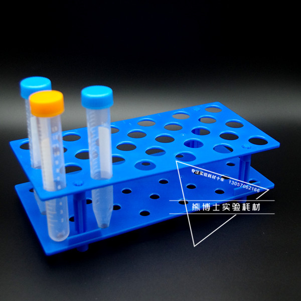 【熊博士实验耗材】塑料28孔二用架离心管架试管架 孔径16.3mm