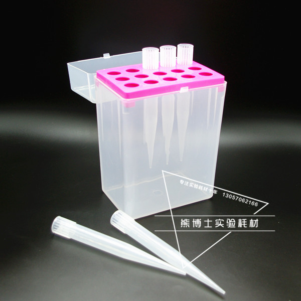 【熊博士实验耗材】10ml 15孔吸头盒枪头盒吸嘴盒tip头盒  tipbox
