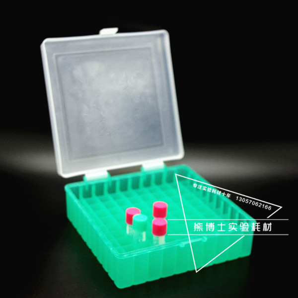 【熊博士实验耗材】100格连盖塑料冷冻管盒2ml1.5ml1.8ml冻存管盒