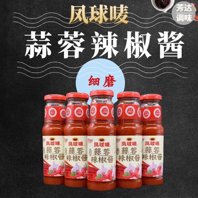 (3 bottled) Pineapple Mark Garlic Sauce Chili Sauce 250G Fine Mill Sweet And Spicy Sauce Raw Fresh Dip Sauce Hot Pot Slightly Spicy Mix