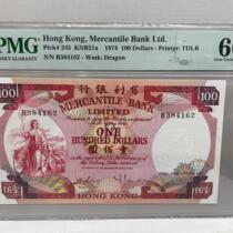 1974 Hong Kong Profitable Bank 100 Yuan One Hundred Yuan Zhacha PMG66EPQ