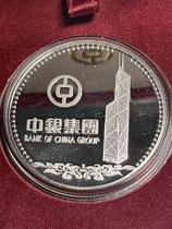 1997 Hong Kong Handover Commemorative Silver Medal Bank of China Purple Gold Flower 1 oz. 999 sterling silver with box