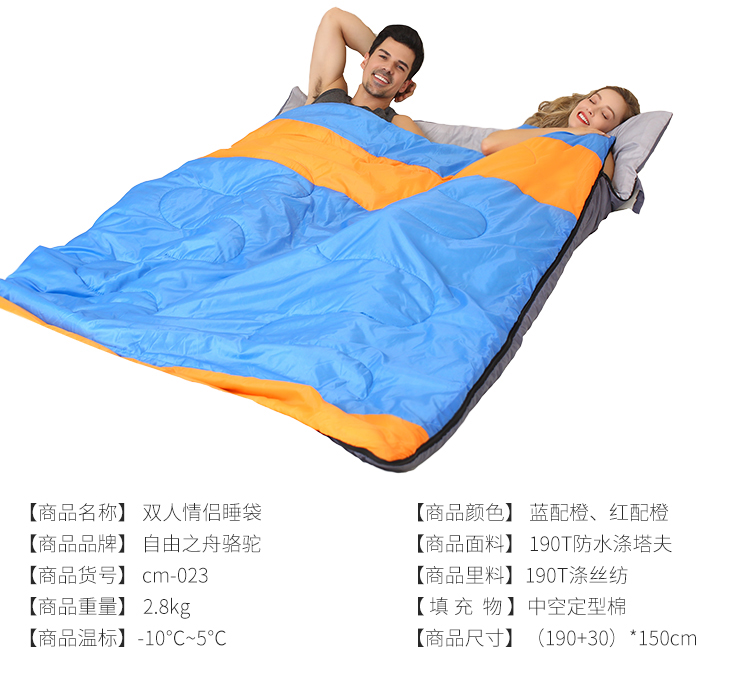 Túi ngủ đôi dày đôi mùa đông vui vẻ trong nhà du lịch ngoài trời nhà di động có thể tháo rời đôi túi ngủ giá túi ngủ